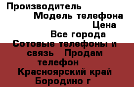 Motorola startac GSM › Производитель ­ made in Germany › Модель телефона ­ Motorola startac GSM › Цена ­ 5 999 - Все города Сотовые телефоны и связь » Продам телефон   . Красноярский край,Бородино г.